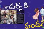 Kosmi Telugu: Long Distance Friends ki Best Online Hangout - M11