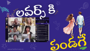 Kosmi Telugu: Long Distance Friends ki Best Online Hangout - M11